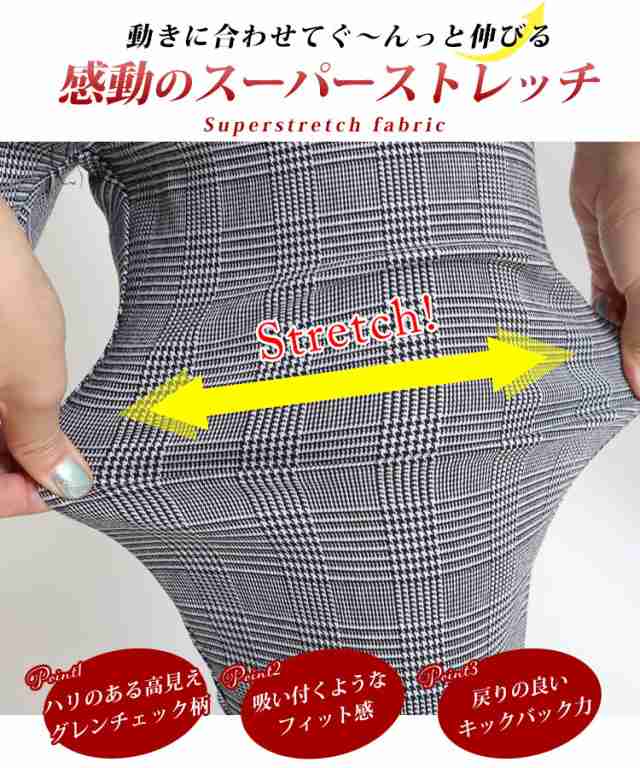春新作 大きいサイズ レディース ボトムス パンツ グレン