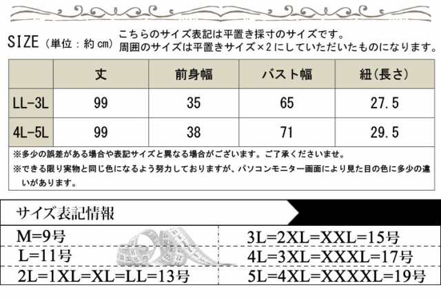 冬新作 大きいサイズ レディース ワンピース エプロンロングワンピース