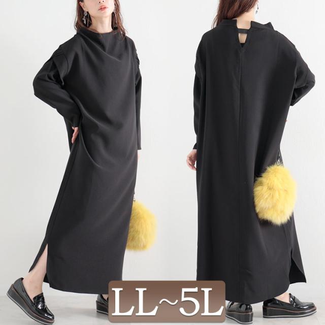 秋新作 大きいサイズレディース ワンピース レイヤード風ロングワンピース ロングワンピース 長袖ワンピース ロング 長袖 ハイネック ボトルネック レイヤード風 重ね着風 スリット ストレッチ ドルマン 無地 伸縮 秋服 春服 LL 2L 3L 4L 5L ブラック 黒 韓国ファッションの通販は 5,537円