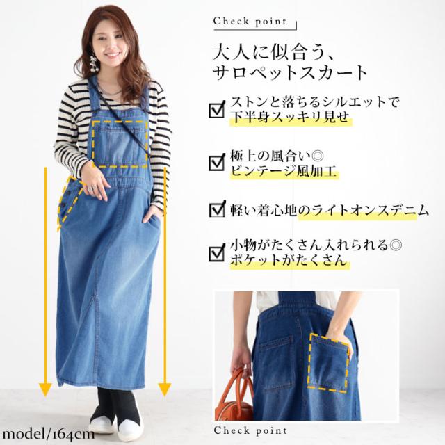 夏新作 大きいサイズレディース ワンピース デニムサロペット