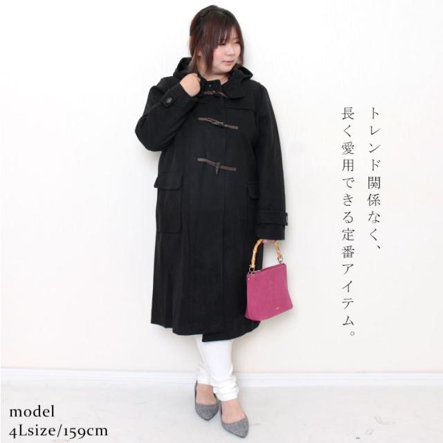 定番人気BURBERRYダッフルコートウール黒ブラック大きいサイズ