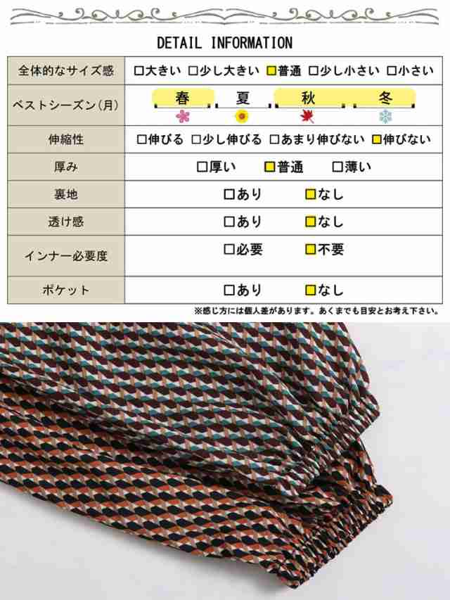 冬新作 大きいサイズレディース ワンピース ウエストシャーリングワンピース ワンピ ロング 長袖 スクエアネック シャーリング マーメイド フリル タイト ボタン レトロ 幾何学模様 パワショル 柄 秋服 春服 冬服 LL 2L 3L 4L 5L ブラック 黒 グリーン ゴールドジャパンの通販は