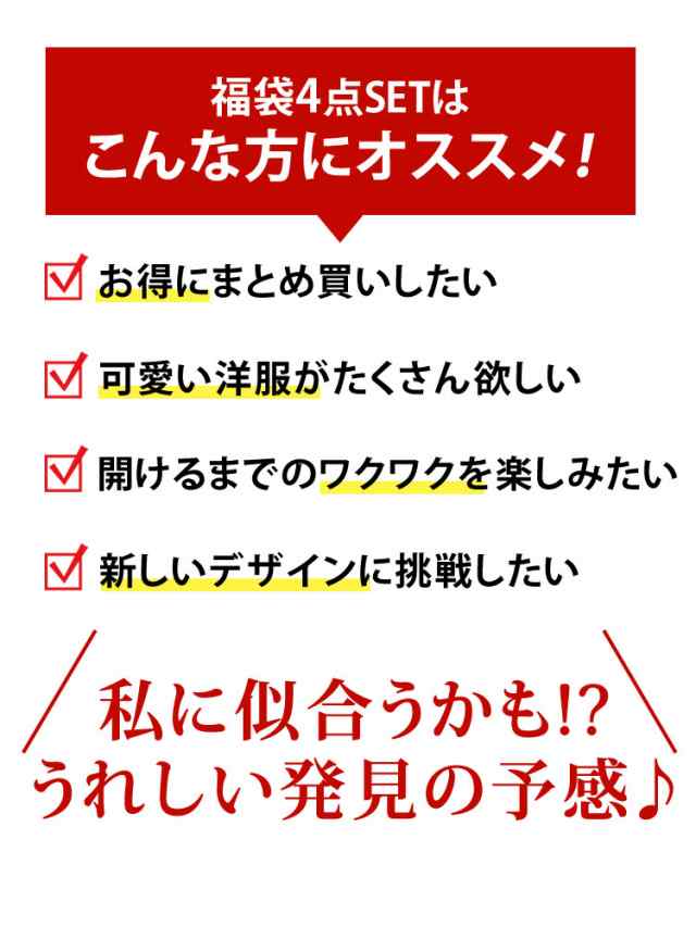 53%OFF!】 レディース チュニック他 4点 まとめ売り eu-agencies.net