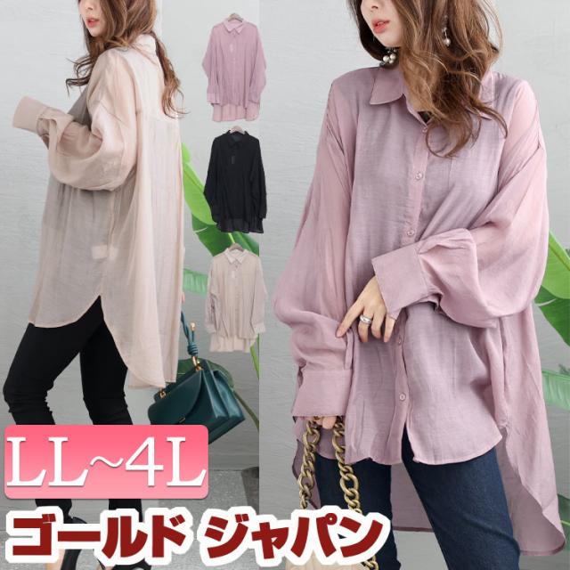 Deuxieme Classe ドゥーズィエムクラス フェミニンブラウス Deuxieme Classe（ドゥーズィエムクラス）の「*Feminine ブラウス