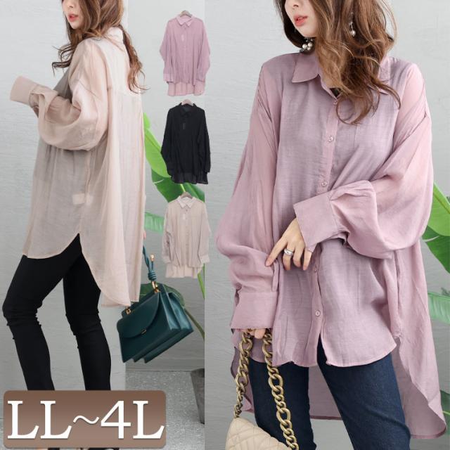 冬新作 大きいサイズレディース トップス シャツ ブラウス 袖ボタン開きシアーシャツ シアーブラウス ボリューム袖 長袖 萌え袖 オフィス 羽織り ロングテール スリット ドロップショルダー 無地 通勤 春服 秋服 LL 2L 3L 4L グレージュ ピンク ブラック 黒 韓国ファッションの通販は 5,890円