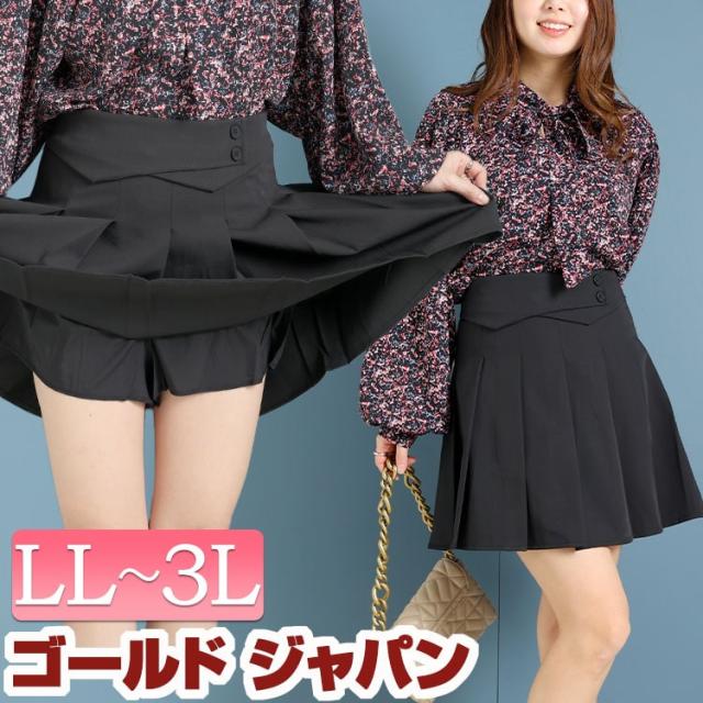 UNTITLEDのスカート風パンツ（キュロット） キュロットショートパンツラップスカート風[品番：II000010240