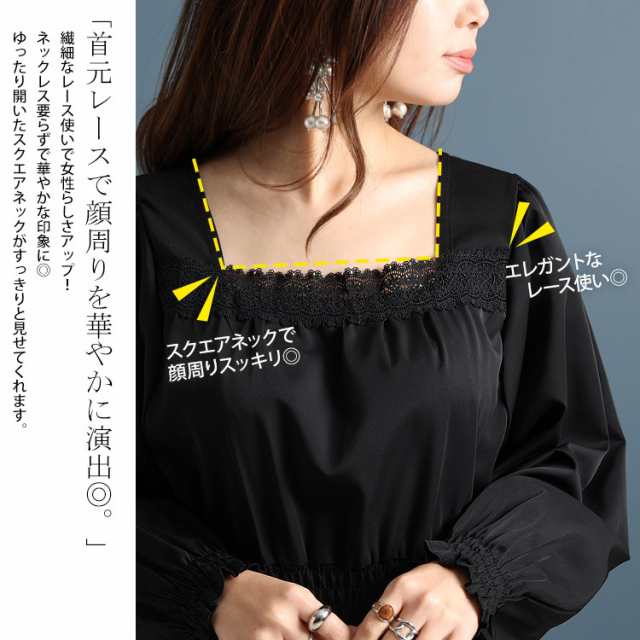 冬新作 大きいサイズ レディース ワンピース スクエアレースワンピース ワンピ 膝丈ワンピース 長袖ワンピース 長袖 膝丈 ミディアム スクエアネック レース シャーリング フレア ボリューム袖 ウエストゴム 秋 春服 LL 2L 3L 4L 5L ブラック 黒 ネイビー 韓国ファッションの通販は