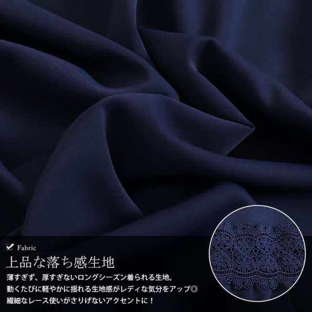 冬新作 大きいサイズ レディース ワンピース スクエアレースワンピース ワンピ 膝丈ワンピース 長袖ワンピース 長袖 膝丈 ミディアム スクエアネック レース シャーリング フレア ボリューム袖 ウエストゴム 秋 春服 LL 2L 3L 4L 5L ブラック 黒 ネイビー 韓国ファッションの通販は
