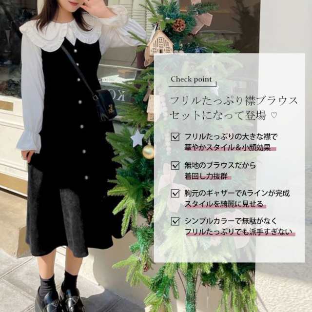 冬新作 大きいサイズレディース ガーリーフリルブラウス