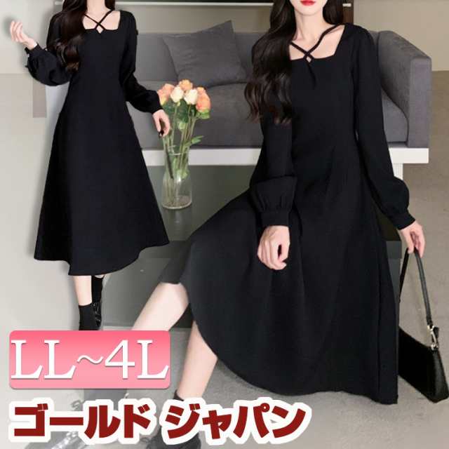 冬新作 大きいサイズレディース ワンピース フロントクロスワンピース ワッフル加工ワンピース ノーカラーロングワンピース ロング丈 膝下丈 長袖 パフスリーブ フロントクロス ワッフル素材 無地 切替え 春服 夏服 秋服 韓国 LL 2L 3L 4L ブラック 黒 ゴールドジャパンの通販は 5,419円