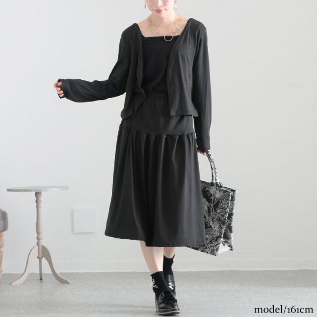 春新作 大きいサイズ レディース カーディガン スカート ワンピース カーディガン&2wayスカート2点セット 2点セット セット 2way ロングスカート ミニワンピ ベアトップ フレア 羽織り トッパー 無地 長袖 韓国 春服 夏服 秋服 LL 2L 3L 4L 5L ブラック 韓国ファッションの通販は 春新作 大きいサイズ レディース カーディガン スカート ワンピース カーディガン&2wayスカート2点セット 2点セット セット 2way ロングスカート ミニワンピ ベアトップ フレア 羽織り トッパー 無地 長袖 韓国 春服 夏服 秋服 LL 2L 3L 4L 5L ブラック 韓国ファッションの通販は