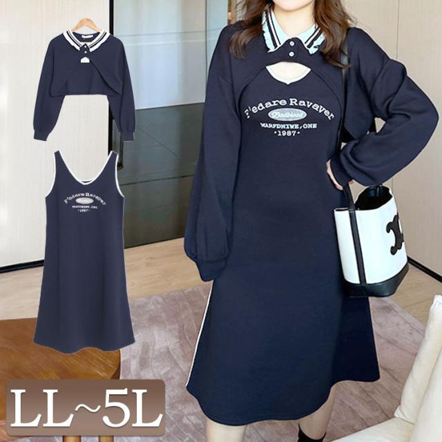 春新作 大きいサイズ レディース ワンピース カットアウトセットアップロゴワンピース ワンピ ロングワンピース ノースリーブワンピース セット 2点セット カットアウト 長袖 ライン ショート ロゴ 谷間 セクシー  春服 夏服 秋服 LL 2L 3L 4L 5L ネイビー 韓国ファッションの通販は 8,082円