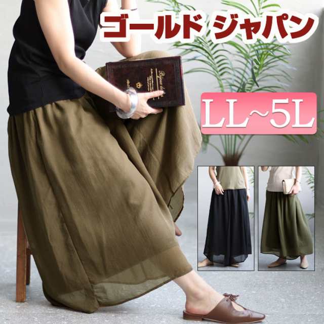 夏新作 大きいサイズ レディース ボトムス パンツ スカーチョ ロングパンツ ガウチョパンツ フレアパンツ ワイドパンツ ウエストゴム ガ  人気のクリスマスアイテムがいっぱい！ レディースファッション