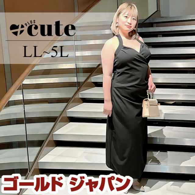 大きいサイズレディース ワンピース ホルターネックタイトワンピース ワンピ ロング 谷間 セクシー タイト ストレッチ ホルターネック ノースリーブ 無地 冬新作 春服 秋服 LL 2L 3L 4L 5L ブラック 黒 ゴールドジャパン +cute +CUTE +Cute ＋cute ＋CUTE  プラスキュートの通販は