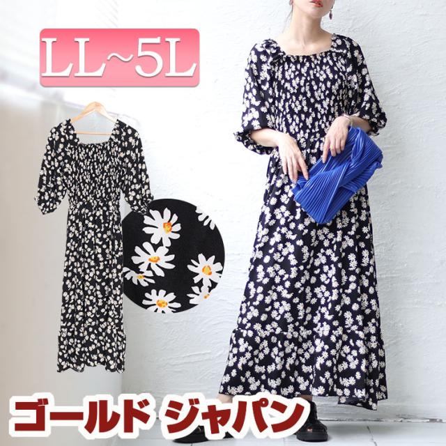 冬新作 大きいサイズ レディース ワンピース 花柄シャーリングスクエアネックワンピース ワンピ ロングワンピース ロング 7分袖 小花柄 花柄 シャーリング スクエアネック フレア フリル ギャザー ティアード 春服 夏服 秋服 LL 2L 3L 4L 5L ブラック 黒 ゴールドジャパンの通販は 5,419円