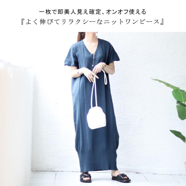 夏新作 途轍も無い大きさ レディース 衣装 Vのど頚Iラインロングニットワンピース ロング衣装 半袖衣装 半袖 ロング Vのど頚 I生産ライン 編み物 コクーン 伸ばすこと Vのど頚 肋筋 タック 春服 夏服 秋服 LL 2L 3L 4L 5L 黒いこと 黒 米国海軍 ゴールドジャパン