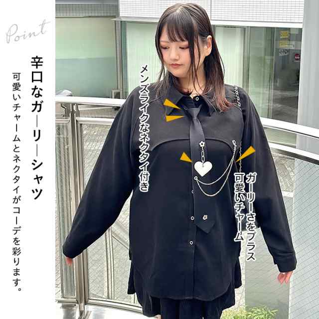 大きいサイズレディース トップス シャツ ネクタイ付きロング 大きいサイズレディース トップス シャツ ネクタイ付きロング
