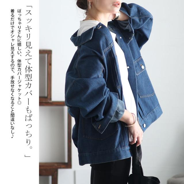 夏新作 大きいサイズ レディース アウター ジャケット オーバ