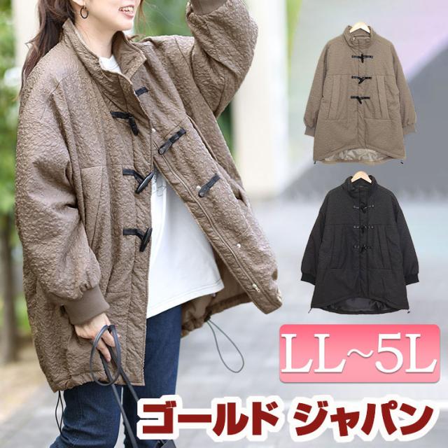 コムデギャルソンGIRLダッフルコート