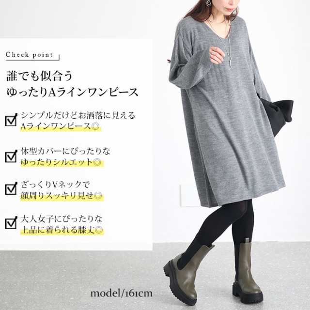 秋新作 大きいサイズ レディース ワンピース AラインVネックニットワンピース ワンピ 長袖ワンピース ミディアムワンピース 長袖 膝丈 ミディアム ニット Aライン フレア ボリューム袖 無地 秋服 冬服 春服 LL 2L 3L 4L 5L ネイビーブルー ワイン グレー 韓国ファッションの通販は