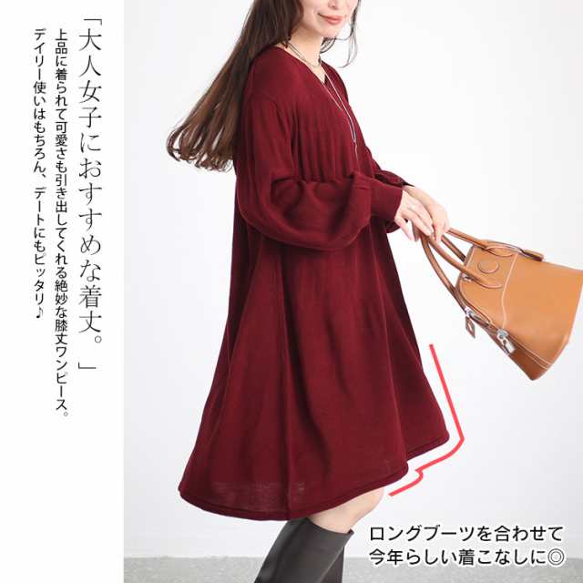 秋新作 大きいサイズ レディース ワンピース AラインVネックニットワンピース ワンピ 長袖ワンピース ミディアムワンピース 長袖 膝丈 ミディアム ニット Aライン フレア ボリューム袖 無地 秋服 冬服 春服 LL 2L 3L 4L 5L ネイビーブルー ワイン グレー 韓国ファッションの通販は