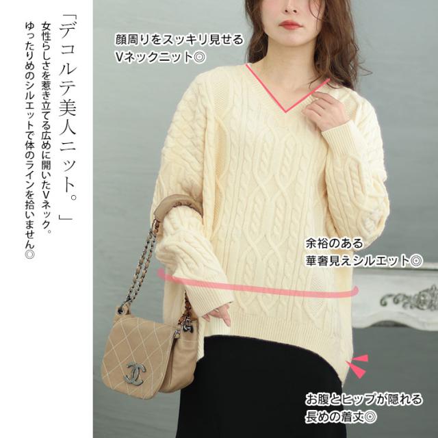 冬新作 大きいサイズ レディース トップス アンサンブル ケーブル