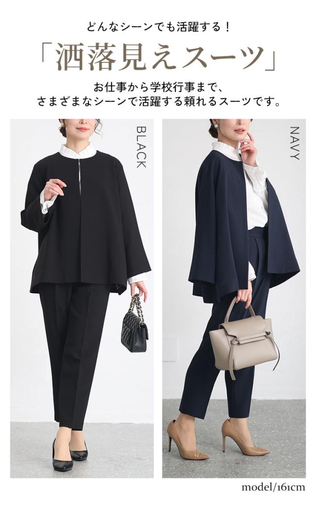 冬新作 大きいサイズ レディース スーツ セットアップ ノーカラージャケット&フリルブラウス&テーパードパンツスーツ3点セット 3点セット ジャケット パンツ ブラウス ノーカラー セレモニー 通勤 春服 秋服 冬服 15号 17号 19号 ブラック 黒 ネイビー ゴールドジャパンの通販は 冬新作 大きいサイズ レディース スーツ セットアップ ノーカラージャケット&フリルブラウス&テーパードパンツスーツ3点セット 3点セット ジャケット パンツ ブラウス ノーカラー セレモニー 通勤 春服 秋服 冬服 15号 17号 19号 ブラック 黒 ネイビー ゴールドジャパンの通販は