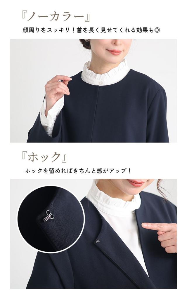 冬新作 大きいサイズ レディース スーツ セットアップ ノーカラージャケット&フリルブラウス&テーパードパンツスーツ3点セット 3点セット ジャケット パンツ ブラウス ノーカラー セレモニー 通勤 春服 秋服 冬服 15号 17号 19号 ブラック 黒 ネイビー ゴールドジャパンの通販は 冬新作 大きいサイズ レディース スーツ セットアップ ノーカラージャケット&フリルブラウス&テーパードパンツスーツ3点セット 3点セット ジャケット パンツ ブラウス ノーカラー セレモニー 通勤 春服 秋服 冬服 15号 17号 19号 ブラック 黒 ネイビー ゴールドジャパンの通販は