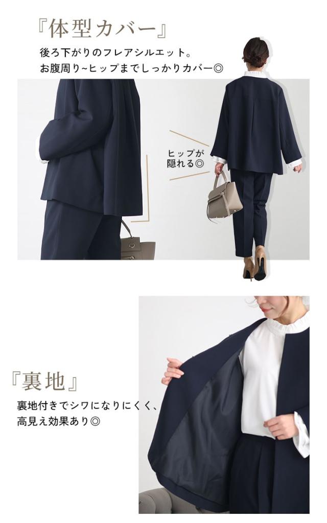 冬新作 大きいサイズ レディース スーツ セットアップ ノーカラージャケット&フリルブラウス&テーパードパンツスーツ3点セット 3点セット ジャケット パンツ ブラウス ノーカラー セレモニー 通勤 春服 秋服 冬服 15号 17号 19号 ブラック 黒 ネイビー ゴールドジャパンの通販は 冬新作 大きいサイズ レディース スーツ セットアップ ノーカラージャケット&フリルブラウス&テーパードパンツスーツ3点セット 3点セット ジャケット パンツ ブラウス ノーカラー セレモニー 通勤 春服 秋服 冬服 15号 17号 19号 ブラック 黒 ネイビー ゴールドジャパンの通販は