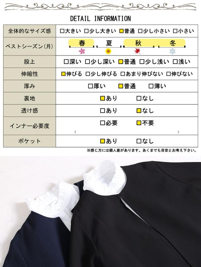 冬新作 大きいサイズ レディース スーツ セットアップ ノーカラージャケット&フリルブラウス&テーパードパンツスーツ3点セット 3点セット ジャケット パンツ ブラウス ノーカラー セレモニー 通勤 春服 秋服 冬服 15号 17号 19号 ブラック 黒 ネイビー ゴールドジャパンの通販は 冬新作 大きいサイズ レディース スーツ セットアップ ノーカラージャケット&フリルブラウス&テーパードパンツスーツ3点セット 3点セット ジャケット パンツ ブラウス ノーカラー セレモニー 通勤 春服 秋服 冬服 15号 17号 19号 ブラック 黒 ネイビー ゴールドジャパンの通販は