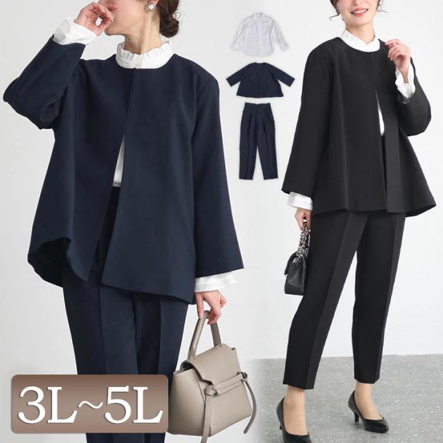 冬新作 大きいサイズ レディース スーツ セットアップ ノーカラージャケット＆フリルブラウス＆テーパードパンツスーツ3点セット 3点セット ジャケット パンツ ブラウス ノーカラー セレモニー 通勤 春服 秋服 冬服 15号 17号 19号 ブラック 黒 ネイビー 韓国ファッションの通販は