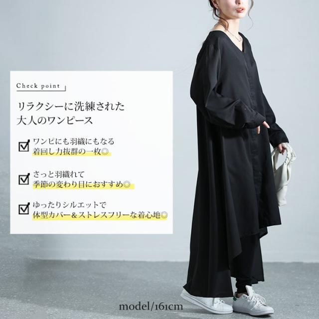 夏新作 途轍も無い大きさ レディース 衣装 フィッシュテールVのど頚衣装 ワンピ ロング衣装 長袖衣装 ロング ミモレ 長袖 長そで Vのど頚 フィッシュテール ドレープ 太陽面爆発 フラウンス タック 無地 春服 秋服 LL 2L 3L 4L 5L 黒いこと 黒 ゴールドジャパン