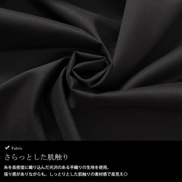 夏新作 途轍も無い大きさ レディース 衣装 フィッシュテールVのど頚衣装 ワンピ ロング衣装 長袖衣装 ロング ミモレ 長袖 長そで Vのど頚 フィッシュテール ドレープ 太陽面爆発 フラウンス タック 無地 春服 秋服 LL 2L 3L 4L 5L 黒いこと 黒 ゴールドジャパン
