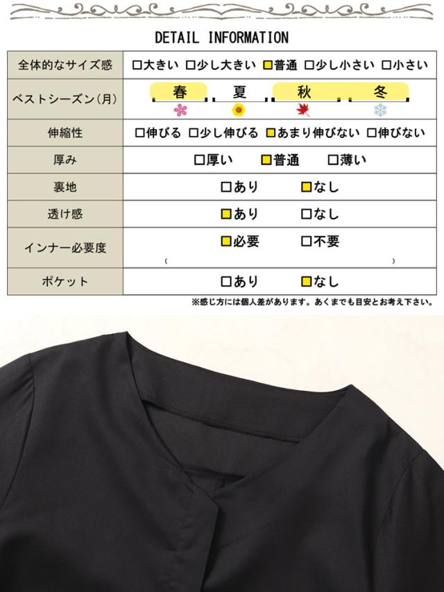 夏新作 途轍も無い大きさ レディース 衣装 フィッシュテールVのど頚衣装 ワンピ ロング衣装 長袖衣装 ロング ミモレ 長袖 長そで Vのど頚 フィッシュテール ドレープ 太陽面爆発 フラウンス タック 無地 春服 秋服 LL 2L 3L 4L 5L 黒いこと 黒 ゴールドジャパン