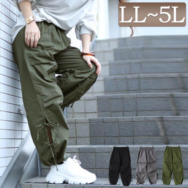 冬新作 大きいサイズ レディース ボトムス パンツ コットンサイドリボンカーゴパンツ ロングパンツ カーゴパンツ ロング カーゴ ミリタリー ウエストゴム ポケット サイドリボン ドローコード 春服 夏服 秋服 LL 2L 3L 4L 5L グレー カーキ ブラック 黒 韓国ファッションの通販は 5,890円