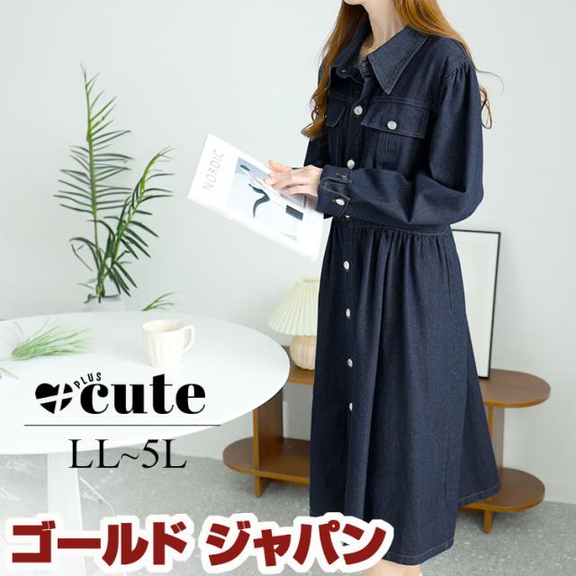 25S 透明感と存在感を演出】CHANEL チョーカー