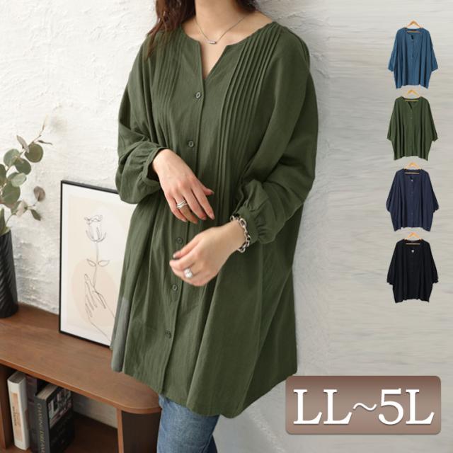 冬新作 大きいサイズ レディース チュニック コットンピンタック使いワイドチュニック 長袖チュニック 長袖 ロング ピンタック コットン 綿 キーネック ワイド フレア コットンブラウス 長い 春服 秋服 LL 2L 3L 4L 5L ブルー カーキ ネイビー ブラック 黒 韓国ファッションの通販は 5,596円