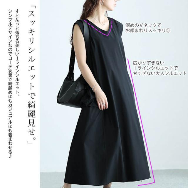 冬新作 大きいサイズ レディース ワンピース ボリュームポケットノースリーブワンピース ワンピ ロングワンピース ロング ノースリーブ ジャンスカ Vネック ポケット ドローコード ストレッチ 伸縮 フレア 春服 夏服 秋服 冬服 LL 2L 3L 4L 5L ブラック 黒 ゴールドジャパンの通販は