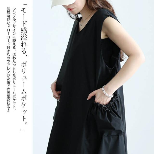 冬新作 大きいサイズ レディース ワンピース ボリュームポケットノースリーブワンピース ワンピ ロングワンピース ロング ノースリーブ ジャンスカ Vネック ポケット ドローコード ストレッチ 伸縮 フレア 春服 夏服 秋服 冬服 LL 2L 3L 4L 5L ブラック 黒 ゴールドジャパンの通販は