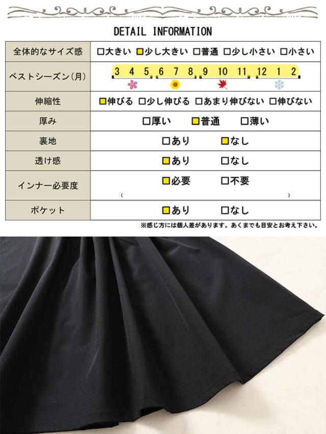 冬新作 大きいサイズ レディース ワンピース ボリュームポケットノースリーブワンピース ワンピ ロングワンピース ロング ノースリーブ ジャンスカ Vネック ポケット ドローコード ストレッチ 伸縮 フレア 春服 夏服 秋服 冬服 LL 2L 3L 4L 5L ブラック 黒 ゴールドジャパンの通販は