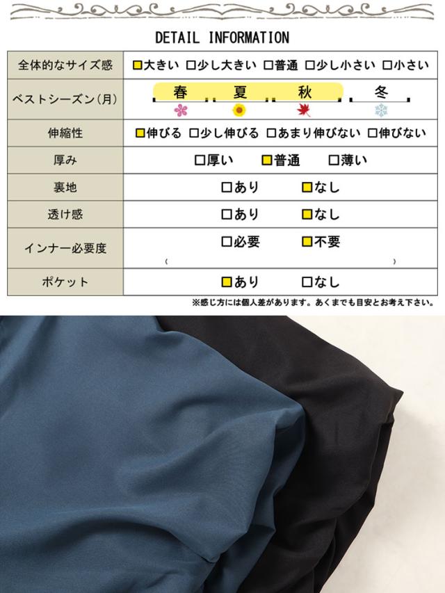 夏新作 途轍も無い大きさ レディース 衣装 バルーンスリーブドロストギャザーワンピース ワンピ ロング衣装 半袖 5分袖 軽気球 ティアード Vのど頚 伸ばすこと 伸縮 ドロ同盟罷業 ギャザー 太陽面爆発 春服 夏服 秋服 LL 2L 3L 4L 5L 黒いこと 黒 青味 ゴールドジャパン