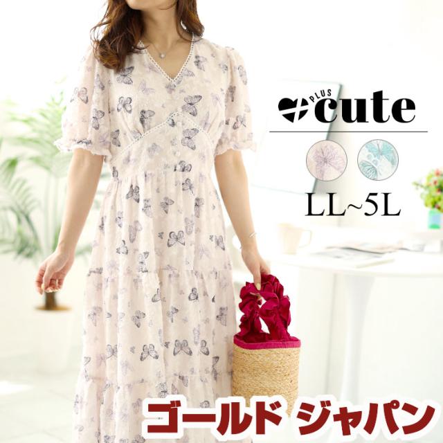 関税込★VIP価格【RED VALENTINO】シュミーズドレス 関税込☆VIP価格【RED VALENTINO】シルクドレス