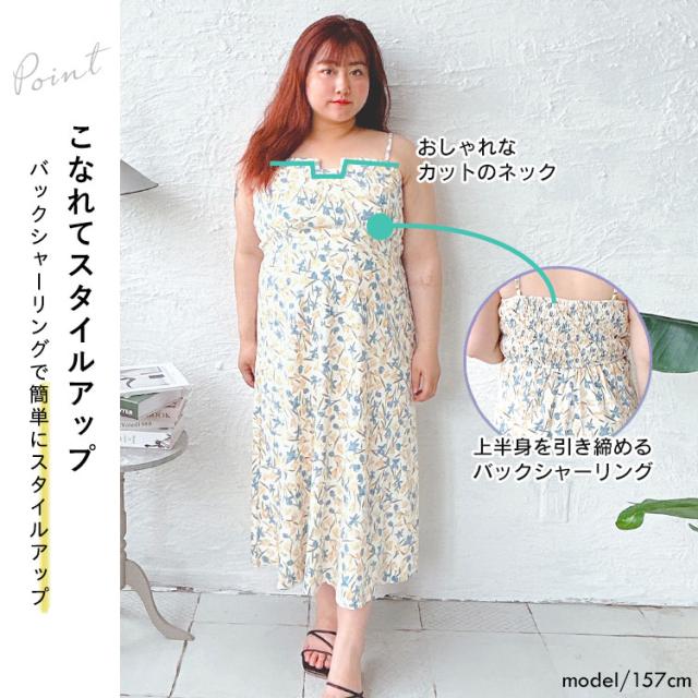 冬新作 大きいサイズ レディース カーディガン ワンピース ラメリブカーディガン＆キャミソールワンピースセット セット ショート 長袖 キャミソール ロング 花柄 秋服 春服 LL 2L 3L 4L 5L 6L ブルー 青 ゴールドジャパン +cute +CUTE +Cute ＋cute ＋CUTE  プラスキュート 冬新作 大きいサイズ レディース カーディガン ワンピース ラメリブ