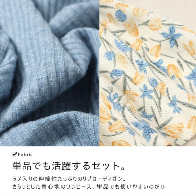 冬新作 大きいサイズ レディース カーディガン ワンピース ラメリブ