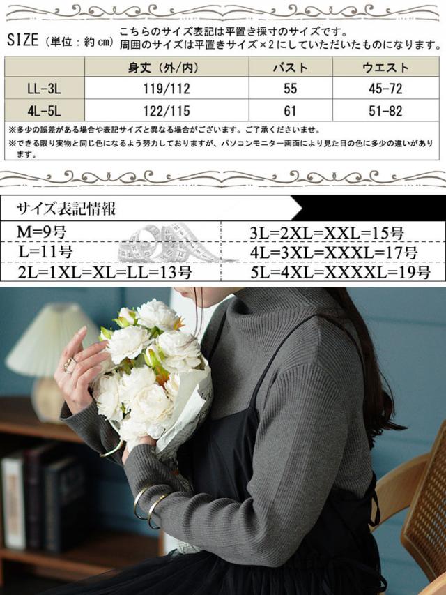 夏新作 途轍も無い大きさ レディース 衣装 リボンチュールキャミワンピース ワンピ ロングワンピ キャミワンピ ロング マキシ キャミ ノースリーブ チュール シュロの葉 太陽面爆発 うしろ側もの言う花 花の冠yd 無地 夏服 春服 秋服 冬 LL 2L 3L 4L 5L 黒いこと 黒 ゴールドジャパン