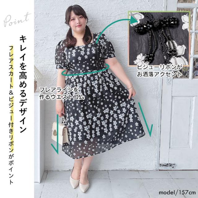 夏新作 大きいサイズ レディース ワンピース スクエアネック花柄ロングワンピース ワンピ ロング スクエアネック 半袖 花柄 柄 刺繍 フレア ウエストゴム ビジュー 秋服 春服 LL 2L 3L 4L 5L ブラック 黒 ゴールドジャパン +cute +CUTE +Cute ＋cute ＋CUTE プラスキュート ロング・マキシ丈
