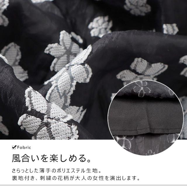夏新作 大きいサイズ レディース ワンピース スクエアネック花柄ロングワンピース ワンピ ロング スクエアネック 半袖 花柄 柄 刺繍 フレア ウエストゴム ビジュー 秋服 春服 LL 2L 3L 4L 5L ブラック 黒 ゴールドジャパン +cute +CUTE +Cute ＋cute ＋CUTE プラスキュート ロング・マキシ丈