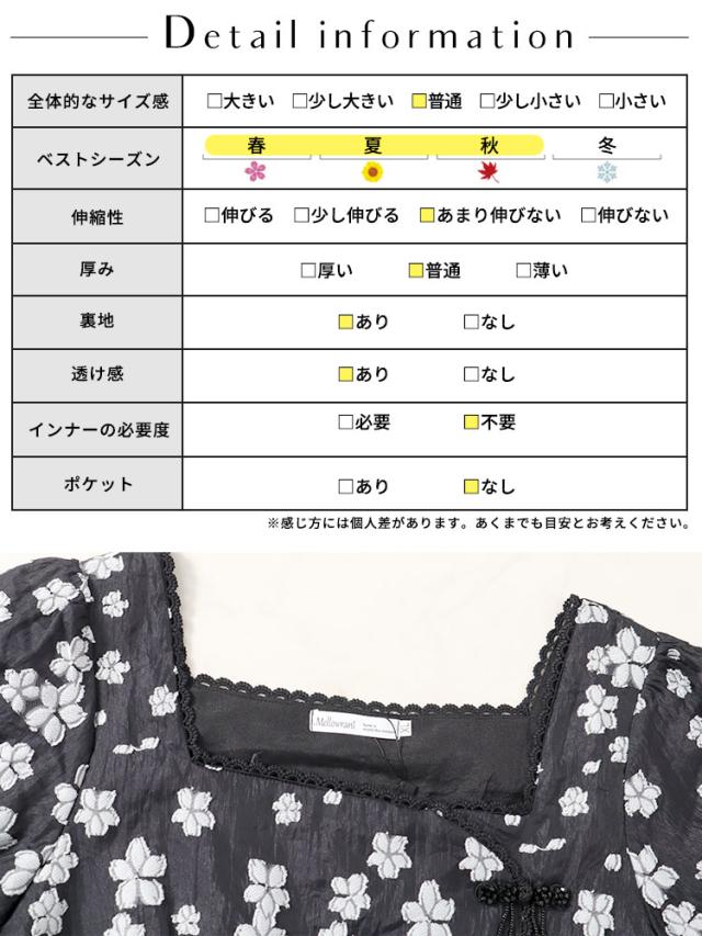 夏新作 大きいサイズ レディース ワンピース スクエアネック花柄ロングワンピース ワンピ ロング スクエアネック 半袖 花柄 柄 刺繍 フレア ウエストゴム ビジュー 秋服 春服 LL 2L 3L 4L 5L ブラック 黒 ゴールドジャパン +cute +CUTE +Cute ＋cute ＋CUTE プラスキュート ロング・マキシ丈