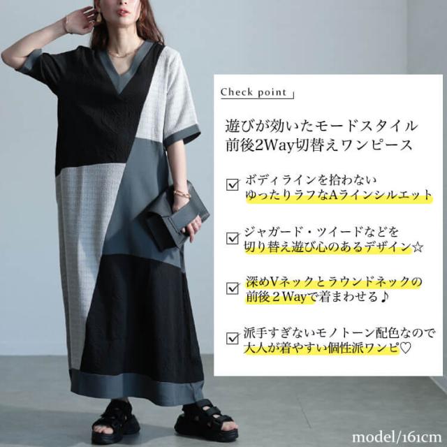 夏新作 途轍も無い大きさ レディース 衣装 前後2way異原料品A生産ライン衣装 ワンピ ロング衣装 ロング マキシ 半袖 5分袖 A生産ライン 前後 2way 異原料品 柄 Vのど頚 労働者の一団のど頚 衣嚢 伸ばすこと 伸縮 夏服 春服 秋 LL 2L 3L 4L 5L 黒いこと 黒 ゴールドジャパン