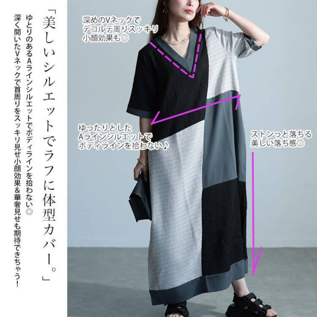夏新作 途轍も無い大きさ レディース 衣装 前後2way異原料品A生産ライン衣装 ワンピ ロング衣装 ロング マキシ 半袖 5分袖 A生産ライン 前後 2way 異原料品 柄 Vのど頚 労働者の一団のど頚 衣嚢 伸ばすこと 伸縮 夏服 春服 秋 LL 2L 3L 4L 5L 黒いこと 黒 ゴールドジャパン